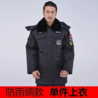 Дождь -защищенный от шелкового списка топ