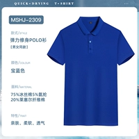 【HJ2309-ECE CLELANGER COTTLE】 Treasure Blue