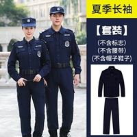 Синий быстросохнущий лонгслив, штаны