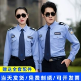 Комбинезон, униформа, летняя одежда, рубашка, дышащий лонгслив