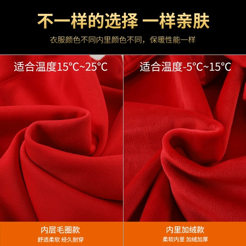 Элитная толстовка, демисезонный пуховик для работы, куртка, делается под заказ, с печатью вашего логотипа, круглый воротник