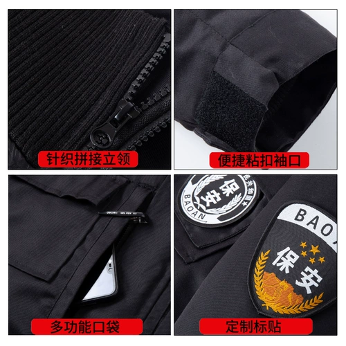 Комбинезон, пуховик, пальто, униформа, зимняя куртка, комплект, увеличенная толщина