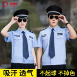 Летние нарукавники для работы, комплект, рубашка, летняя одежда, тонкая униформа, лонгслив, короткий рукав