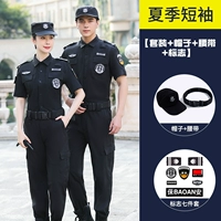 Черные быстросохнущие штаны, ремень, шапка, короткий рукав