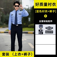 Синий длинное костюм (бутик высокий хлопок)