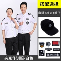 Белый комплект, шапка