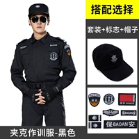 Демисезонный комплект, шапка