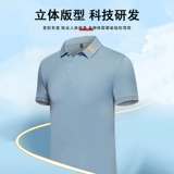 Шелковая летняя футболка polo для работы, делается под заказ, услуга «вышивка логотипа», короткий рукав