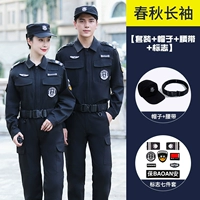 Черный осенний быстросохнущий лонгслив, штаны, ремень, шапка