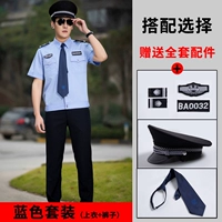 Синие нарукавники, комплект, галстук, шапка, короткий рукав