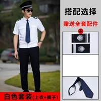 Белые нарукавники, комплект, галстук, короткий рукав