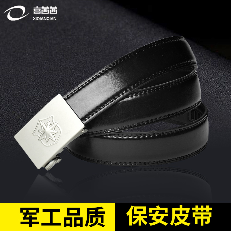 New security uniform belt Duty patrol security belt Oblique cross armed belt Belt Security work belt