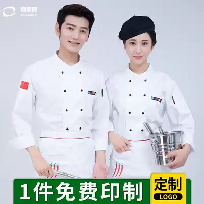 Catering Hotel Canteen Hotel Kitchen Chef Men Long Sleeve Autumn and Winter Set High-end Chef Clothing Chinese Style