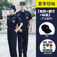 Синие быстросохнущие штаны, шапка, короткий рукав