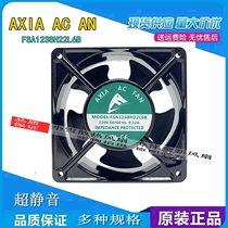AXIA AC AN FSA1238H22L6B 220V12 cm 12038 12A 0 heat dissipation wind