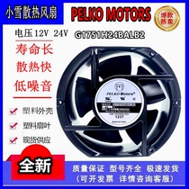 PELKO MOTORS G1751H24BALB2 24V 0 60A 17cm aluminium frame frequency inverter radiating fan