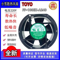 Japan TOYO FP-108EX-A240 220V 17050 Fan Industrial Control and Automation Fan