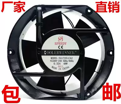 New SPEEDY SA17251CA2 220V-240V 0 22A 48 17251 rack cooling fan