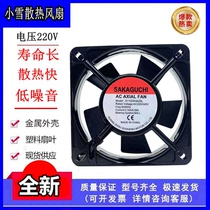 Original installation SAKAGUCHI 11CM S11025HA2SL AC 220V 1A 0 1A AC Cooling fan