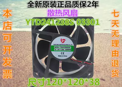 Original YTD241238S03202 cooling fan 12cm DC24V 0 30A 3200RPM