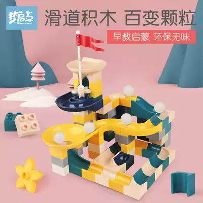 Children's big particle slide block puzzle assembly track 1-2-3-6 year old girl boy 4 toddler toy