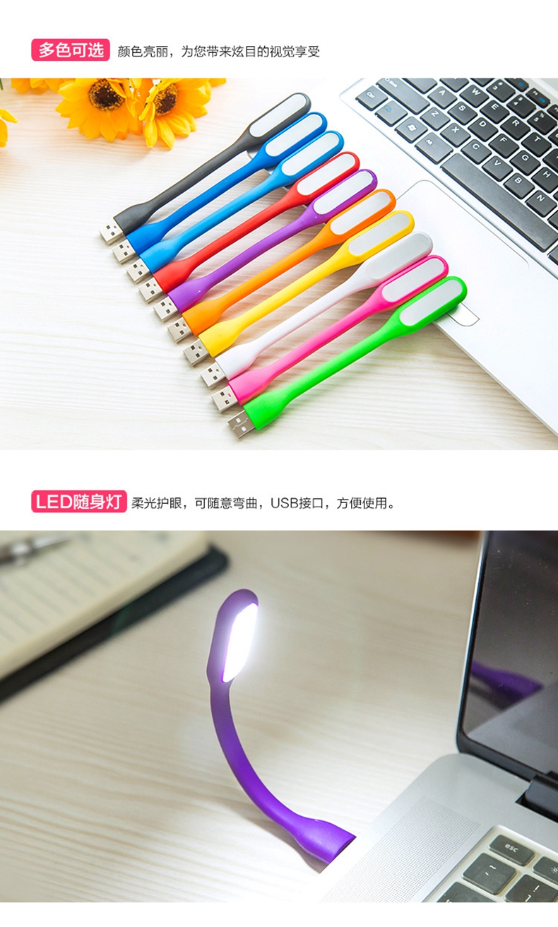 Xách tay nhỏ sạc máy tính đèn LED mắt tiết kiệm năng lượng sáng tạo ánh sáng ban đêm USB đèn Po điện thoại di động - USB Aaccessories quạt hộp mini