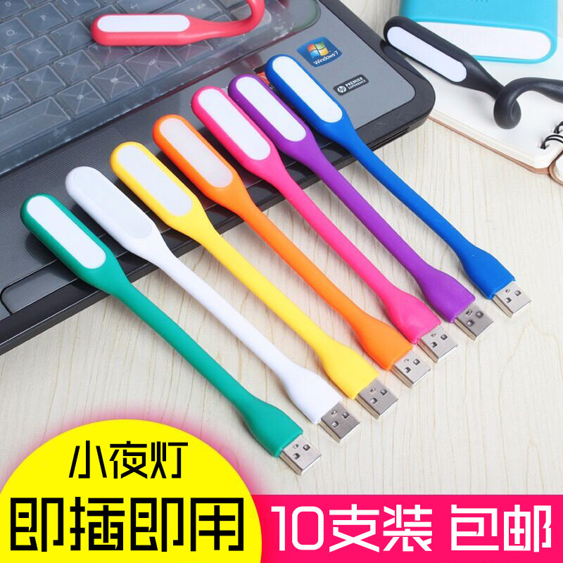 LED portable desk lamp Eye protection MINI creative energy-saving and environmental protection mobile power supply USB night light Computer mobile charging light