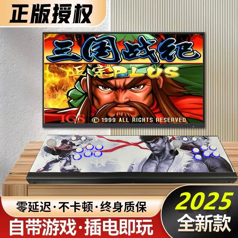 パンドラの箱 アーケードジョイスティック ダブル接続 TV キングオブファイターズ 97 オールインワン 2025 新ゲームコンソール ムーンライトボックス