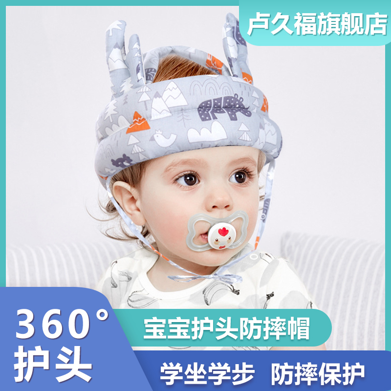 Baby steps head guard anti-fall hat baby learn walking head protection cushion children crashworthy pillows divine instrumental summer breathable