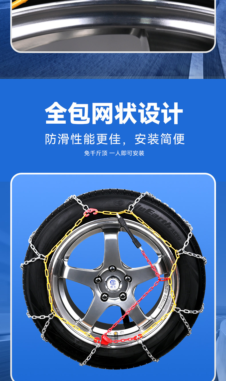 Quickly Installable Kn Anti-Skid Wear-Resistant Alloy Steel Anti-Skid Tires for Long-Distance Self-Driving on Ice and Snow