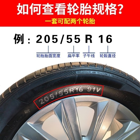 Quickly Installable Kn Anti-Skid Wear-Resistant Alloy Steel Anti-Skid Tires for Long-Distance Self-Driving on Ice and Snow