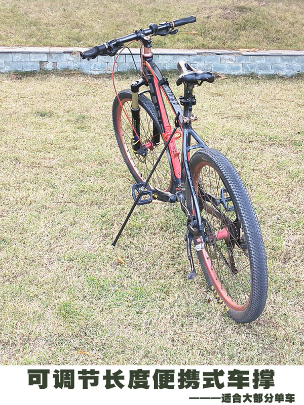 Carbon Fiber Bicycle Stand, Bicycle Parking Rack, Mountain Bike Stand, Folding Bike Kickstand, Adjustable Parking Stand