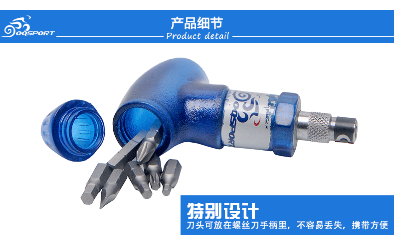 Tournevis pour réparation vélo OQSPORT - Ref 2300093 Image 10