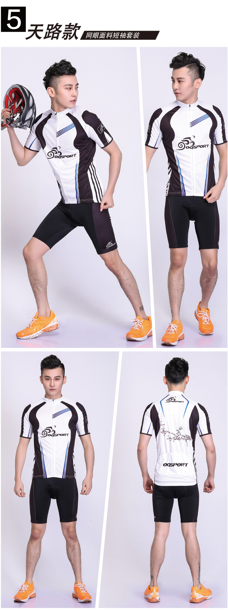 Vêtement cyclisme mixte OQSPORT - Ref 2217988 Image 21