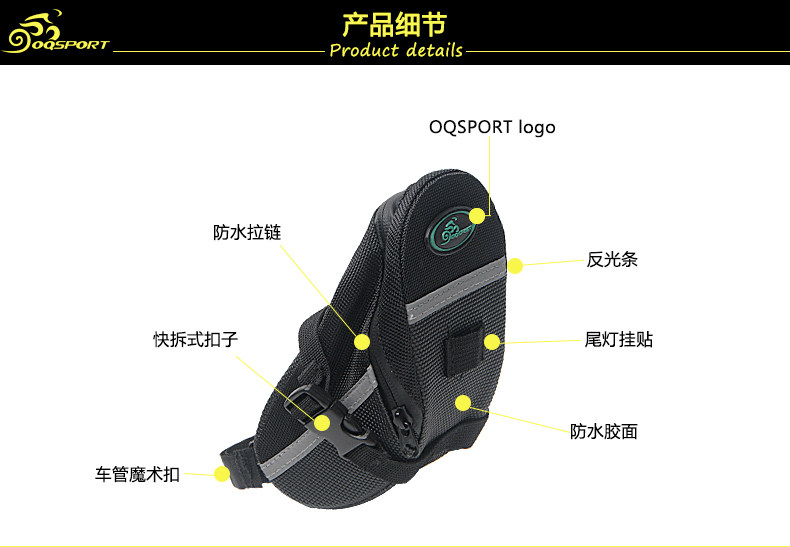 Sacoche pour vélo OQSPORT - Ref 2216990 Image 9