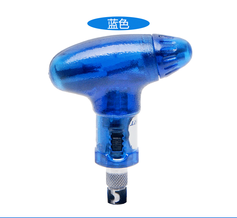 Tournevis pour réparation vélo OQSPORT - Ref 2300093 Image 14