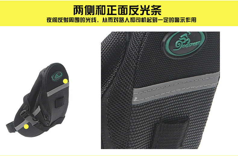 Sacoche pour vélo OQSPORT - Ref 2216990 Image 13