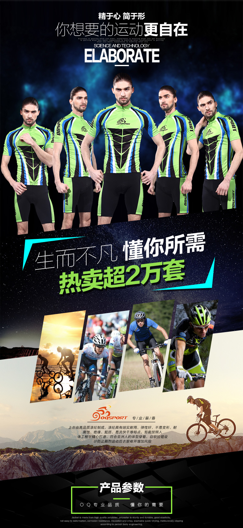 Vêtement cyclisme mixte OQSPORT - Ref 2217988 Image 4