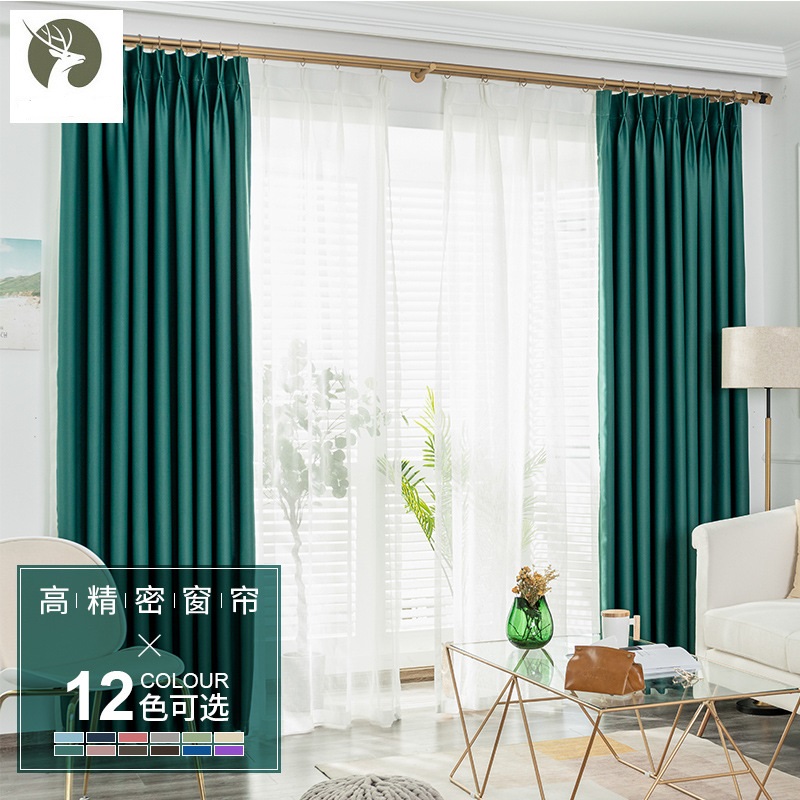 Nordic simple blackout curtain finished product custom bedroom living room bay window full shading heat insulation sunshade cloth net red ins