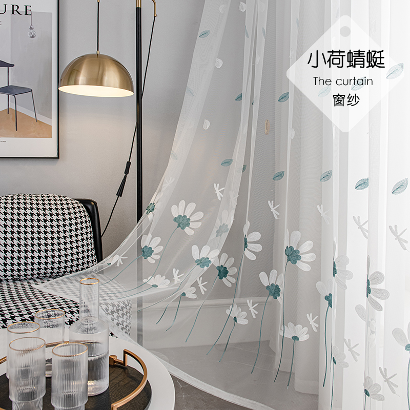 Curtain Finished Yarn Curtain Thickened Nordic Yarn Curtain Minima Modern Living-room Bedroom Balcony Floor-Floor Shading Floating Window Curtain