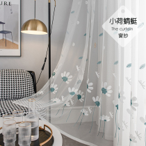 Curtain finished gauze curtain thickened Nordic window screen simple modern living room bedroom balcony floor-to-ceiling window curtain