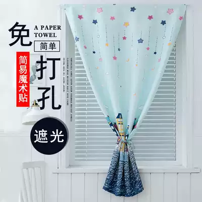 Customized rental room-free hole-free installation-free shade curtain finished bedroom dormitory simple Velcro small short door curtain