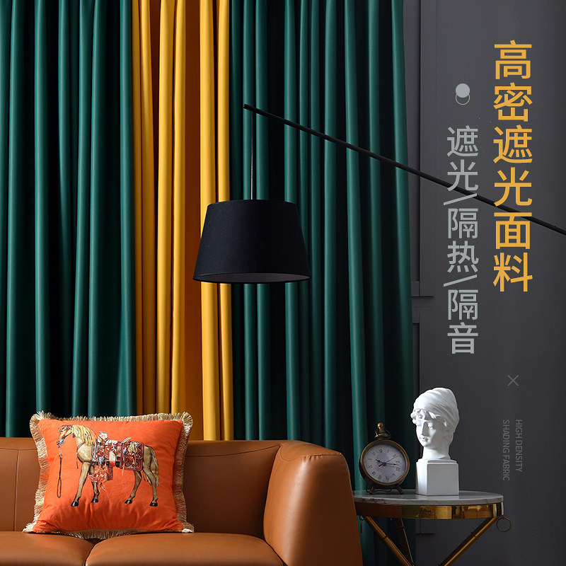 New simple modern bedroom balcony floor-to-ceiling bay window thermal insulation full sunscreen shading curtain shaking sound net red shading cloth