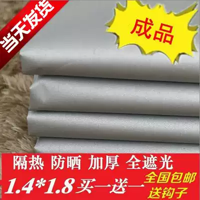 Simple and modern thickened finished curtains sunshade insulation sunscreen shading Bedroom balcony living room floor-to-ceiling window curtain