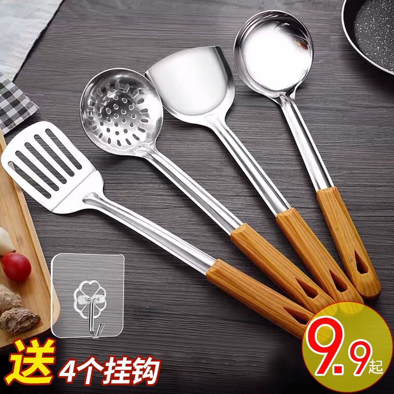 Anti-scalding wood handle Stainless Steel Pan Shovel Soup Spoons for Frying Vegetable Shovels Kitchenware Sets Kitchenette Without Pan for Home Frying Spoon