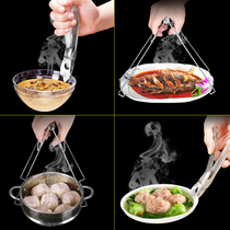 Bowl clip Anti-scalding clip Non-slip bowl clip plate Kitchen casserole bowl clip Household steaming dish plate artifact