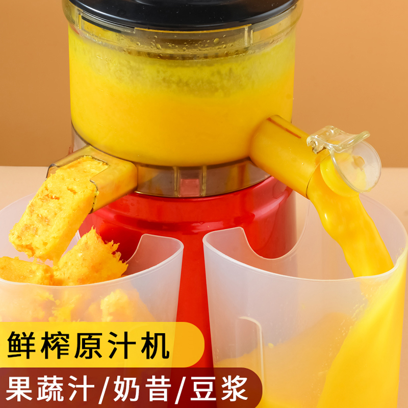 Beauty Button Multifunction Juice Extractor Slag Juice Separation Easy To Clean Juice Press Presser Fruit Machine Home Squeeze Juicer