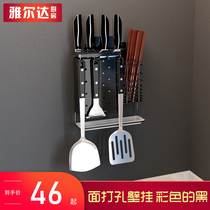 304 stainless steel multifunctional knife holder wall mounted kitchen holder knife holder cutting board supplies chopsticks storage rack
