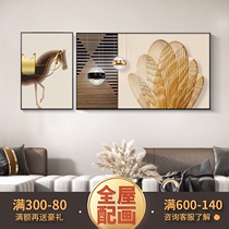 Italian light luxury living room decoration painting modern sofa background wall hanging painting two combination mural bedroom bedside painting