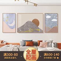 Modern simple living room decorative painting Nordic light luxury abstract Triple mural sofa background wall high-end combination hanging painting